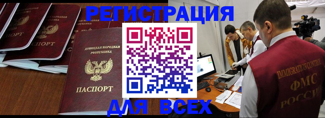 прописка в Красноуральске